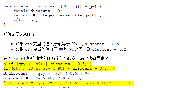 Java main方法String[]args原理實(shí)例解析