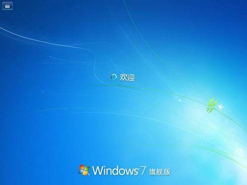 win7系統(tǒng)出現開機顯示亂碼詳細解決流程