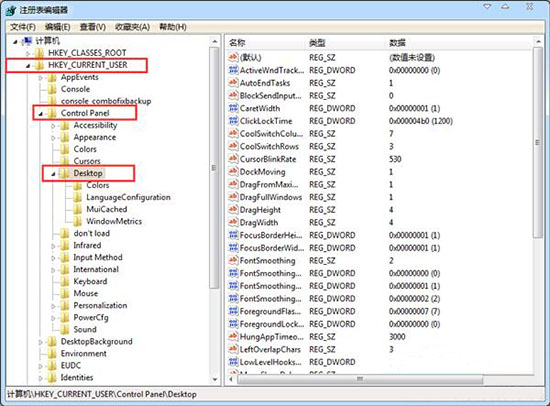 win7系統(tǒng)中電腦關(guān)機無反應(yīng)詳細解決步驟