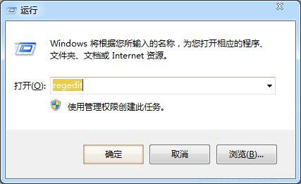 win7系統(tǒng)中電腦關(guān)機無反應(yīng)詳細解決步驟