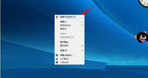 win7系統(tǒng)如何切換雙顯卡 詳細(xì)步驟介紹