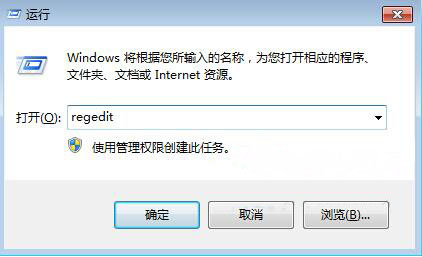 win7系統(tǒng)打開無線服務(wù)失敗怎么辦？具體操作步驟