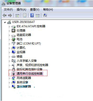 win7系統(tǒng)出現(xiàn)識別u盤失敗詳細處理步驟