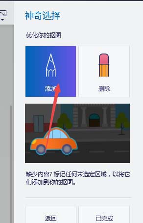 win10自帶摳圖功能到底怎么用?不用下載專業app