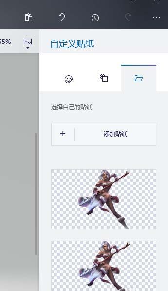 win10自帶摳圖功能到底怎么用?不用下載專業app