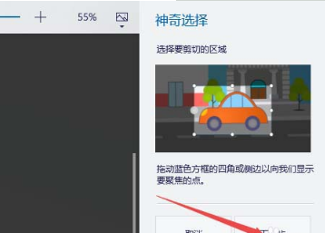 win10自帶摳圖功能到底怎么用?不用下載專業app