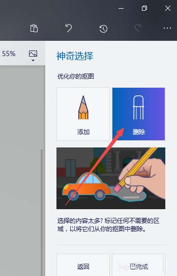 win10自帶摳圖功能到底怎么用?不用下載專業app