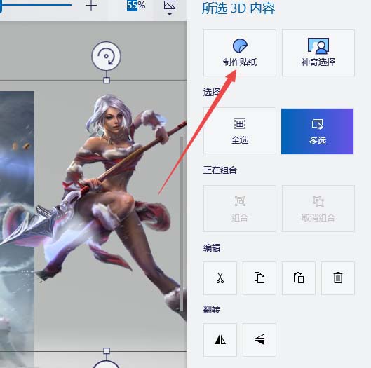 win10自帶摳圖功能到底怎么用?不用下載專業app