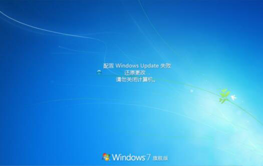 win7電腦中出現(xiàn)登陸進程初始化失敗詳細解決方法