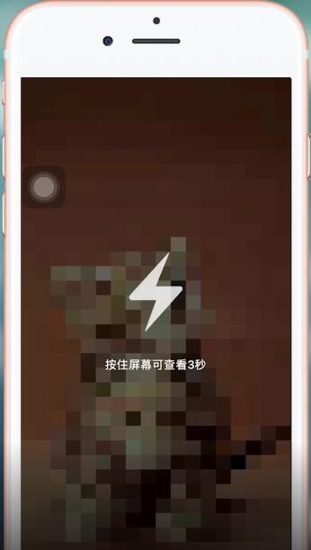 手機(jī)QQ群中查看閃照具體操作方法