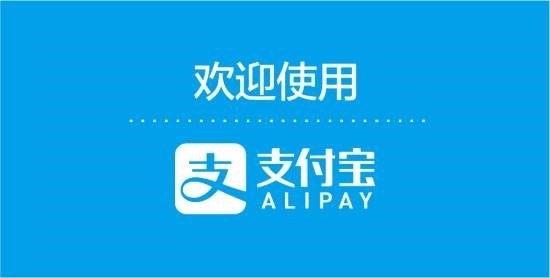支付寶中轉(zhuǎn)讓話費(fèi)卡具體操作步驟介紹