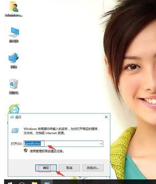 winxp系統(tǒng)出現(xiàn)菜單欄不可隱藏具體處理步驟