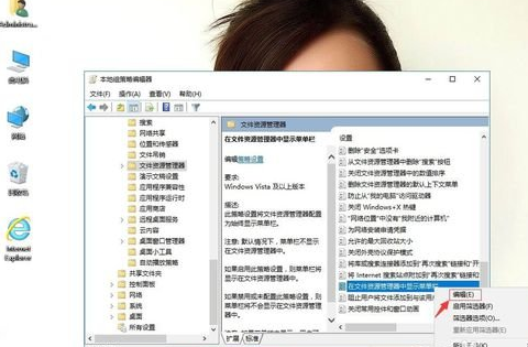 winxp系統(tǒng)出現(xiàn)菜單欄不可隱藏具體處理步驟