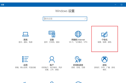 winxp系統(tǒng)中出現(xiàn)任務(wù)欄自動隱藏具體解決步驟