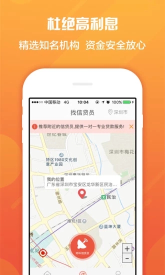 抖音上的借款平臺有那些