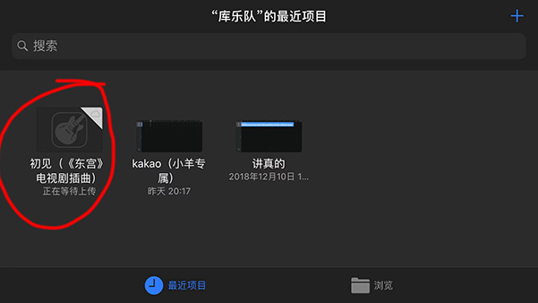 酷狗鈴聲如何設(shè)置蘋果手機(jī)