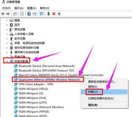 win10系統中將藍牙驅動卸載的具體解決步驟