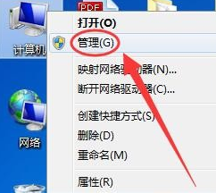 win7中網(wǎng)絡(luò)適配器打不開的具體處理方法