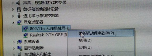 win7中網(wǎng)絡(luò)適配器打不開的具體處理方法