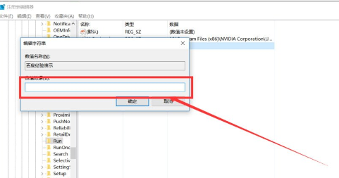 Win10中增加系統(tǒng)啟動項的具體流程介紹