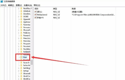 Win10中增加系統(tǒng)啟動項的具體流程介紹