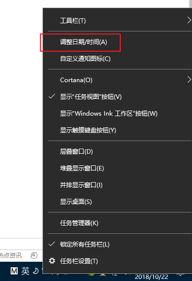 win10中安全證過(guò)期具體解決方法