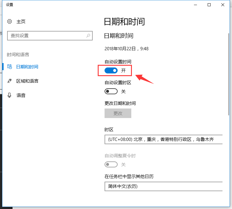 win10中安全證過(guò)期具體解決方法