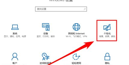 win10中任務欄找不到聲音調(diào)節(jié)按鈕詳細處理步驟