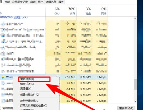 win10中任務欄找不到聲音調(diào)節(jié)按鈕詳細處理步驟