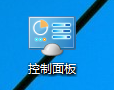 winxp系統(tǒng)中找到控制面板位置具體方法介紹