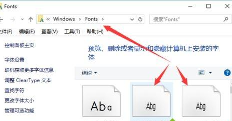 win10系統(tǒng)中出現(xiàn)不可刪除字體文件夾詳細(xì)處理方法