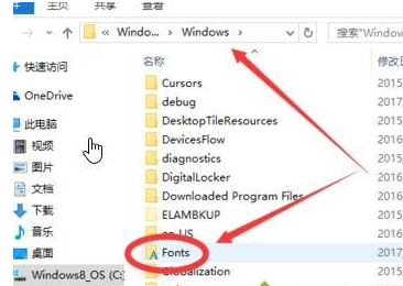 win10系統(tǒng)中出現(xiàn)不可刪除字體文件夾詳細(xì)處理方法