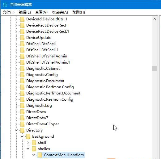 win10中右鍵桌面反應(yīng)慢具體處理方法