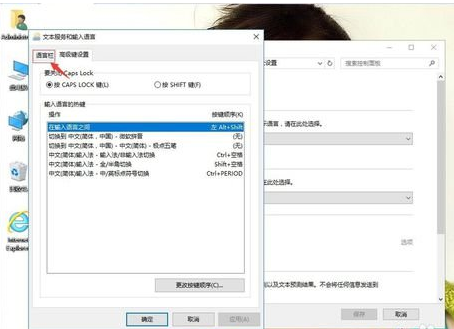winxp系統(tǒng)中語言欄圖標(biāo)消失具體處理步驟