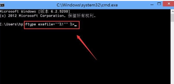 Win10中出現exe文件打不開具體處理步驟