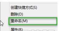 win10中更換文件夾類型具體操作方法