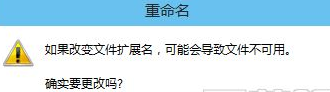 win10中更換文件夾類型具體操作方法