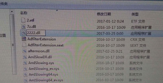 Win7系統中提示explorer.exe損壞圖像具體處理步驟