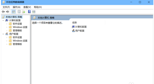 win10系統禁用defender具體方法介紹