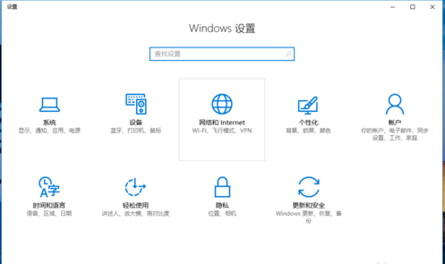 win10系統(tǒng)中打開熱點詳細操作方法