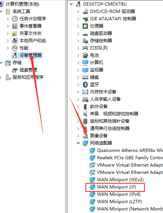 win10系統(tǒng)中寬帶連接錯誤720具體處理方法