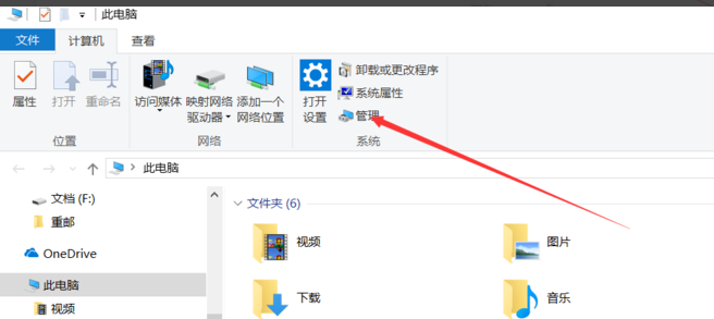 win10系統(tǒng)中寬帶連接錯誤720具體處理方法