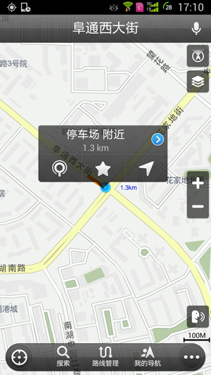 高德地圖設(shè)置途徑點(diǎn)的操作流程