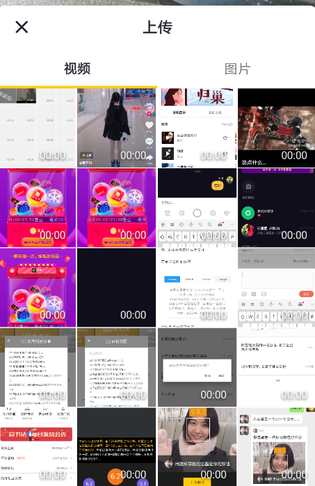 抖音隨拍設(shè)置配樂(lè)的圖文操作