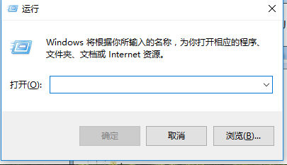 win7系統(tǒng)中電腦關(guān)機(jī)沒反應(yīng)具體處理步驟