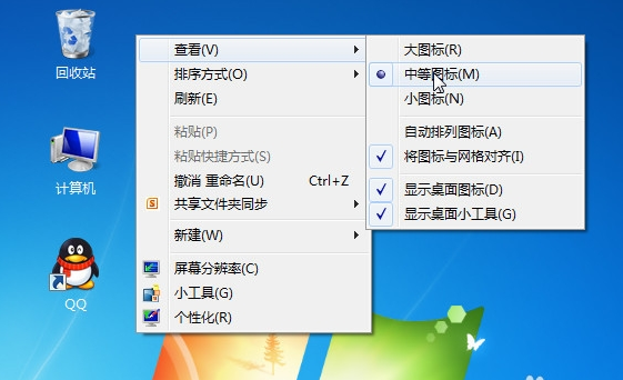 win7系統(tǒng)中更改圖標(biāo)大小具體操作步驟