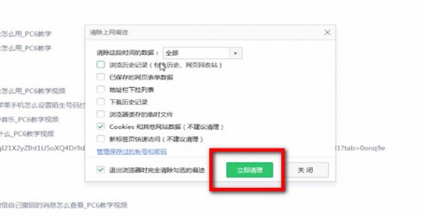 愛(ài)奇藝APP出現(xiàn)不能播放具體解決步驟