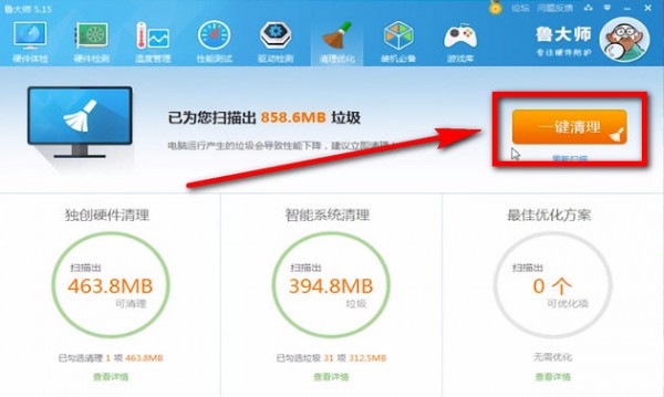 愛(ài)奇藝APP出現(xiàn)不能播放具體解決步驟
