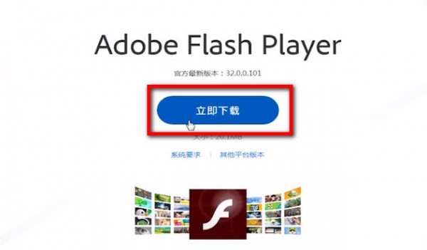 愛(ài)奇藝APP出現(xiàn)不能播放具體解決步驟