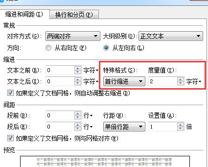 wps中設(shè)置自定義模板詳細(xì)操作方法